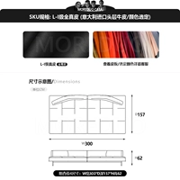 Комбинированная позиция 4-L-I Crade Полная кожа (W300*D157*H62) [Выбор цвета]