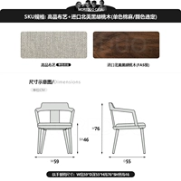 Стул Тилли-высококачественная ткань (орех) [цвет выбран]