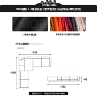 Комбинированная позиция 5-L-I Классная кожа (W359*D352*H62) [Выбор цвета]
