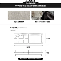 Комбинированная бита 1-качественная ткань (W297*D107*H62) [Выбор цвета]