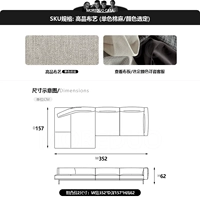 Комбинированная 2-качественная ткань (W352*D157*H62) [Выбор цвета]