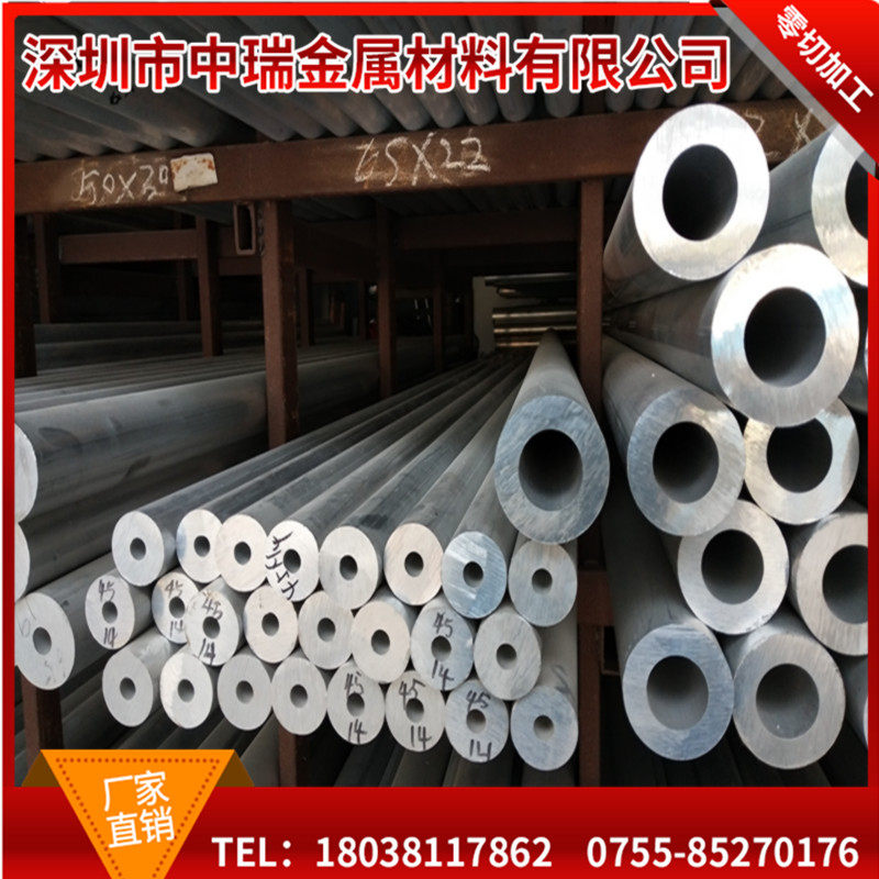 6061 Aluminum tube thick wall large diameter hollow pipe 105*64 round tube aluminum alloy 6063 thin wall cut aluminum rod square tube