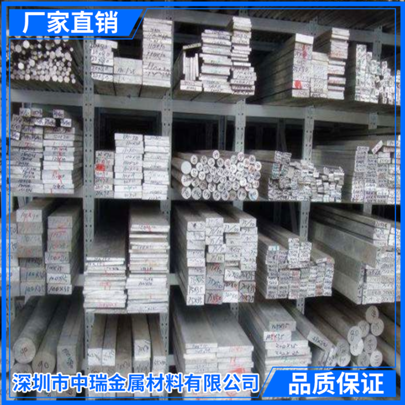 Spot aluminum discharge 6061-t6 aluminum aluminum flat aluminum square thickness 2-80mm zero cut