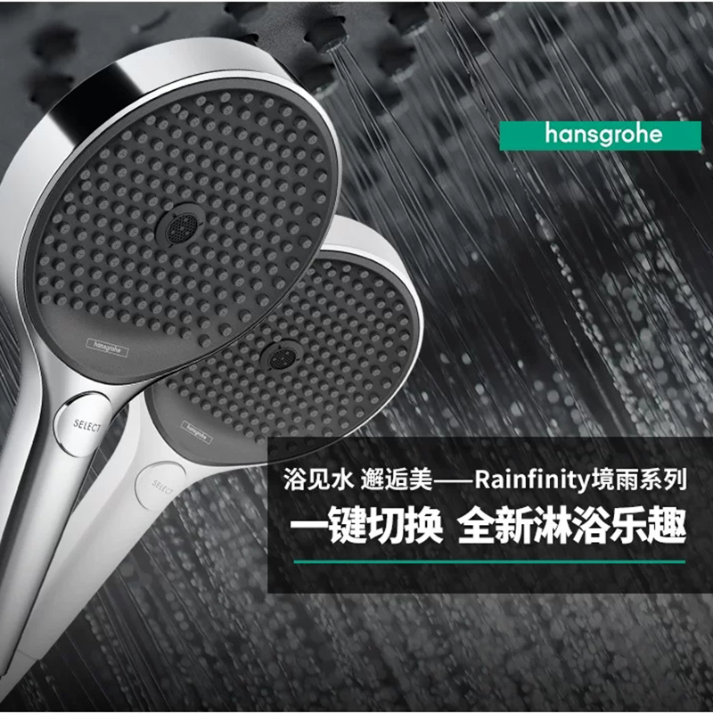 The Hansgrohehansgrohe landscape rain rainfinity130mm handheld shower head