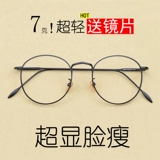 Materia Medicine Matching Mystery Мужчины и женщины 100/150/200/250/350/400/500 градусов радиационная защита