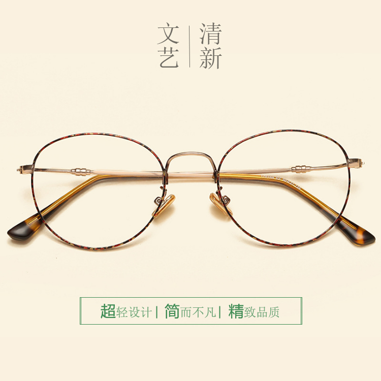 Montures de lunettes en Alliage de nickel - Ref 3140862 Image 4