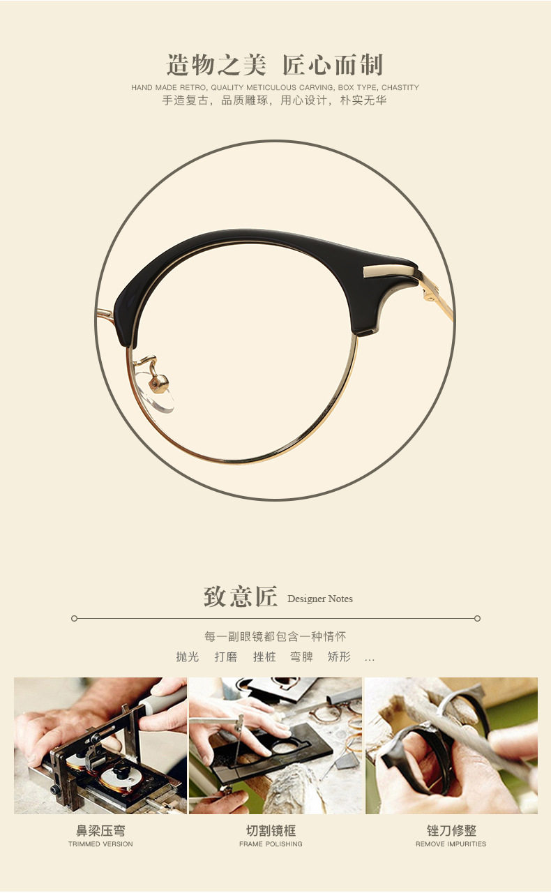 Montures de lunettes en Tole - Ref 3139756 Image 7