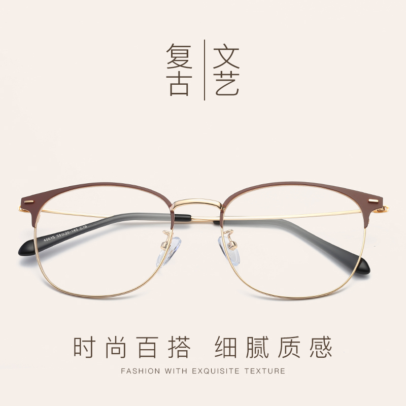 Montures de lunettes en Alliage de nickel - Ref 3141365 Image 4