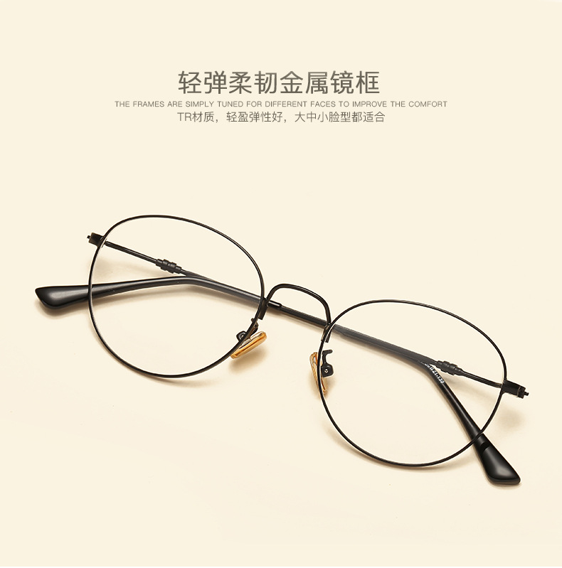 Montures de lunettes en Alliage de nickel - Ref 3140862 Image 9