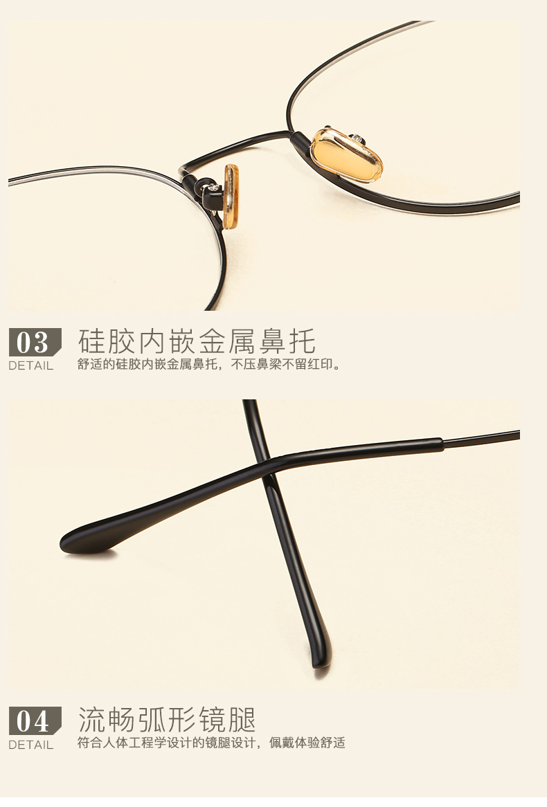 Montures de lunettes en Alliage de nickel - Ref 3140862 Image 12