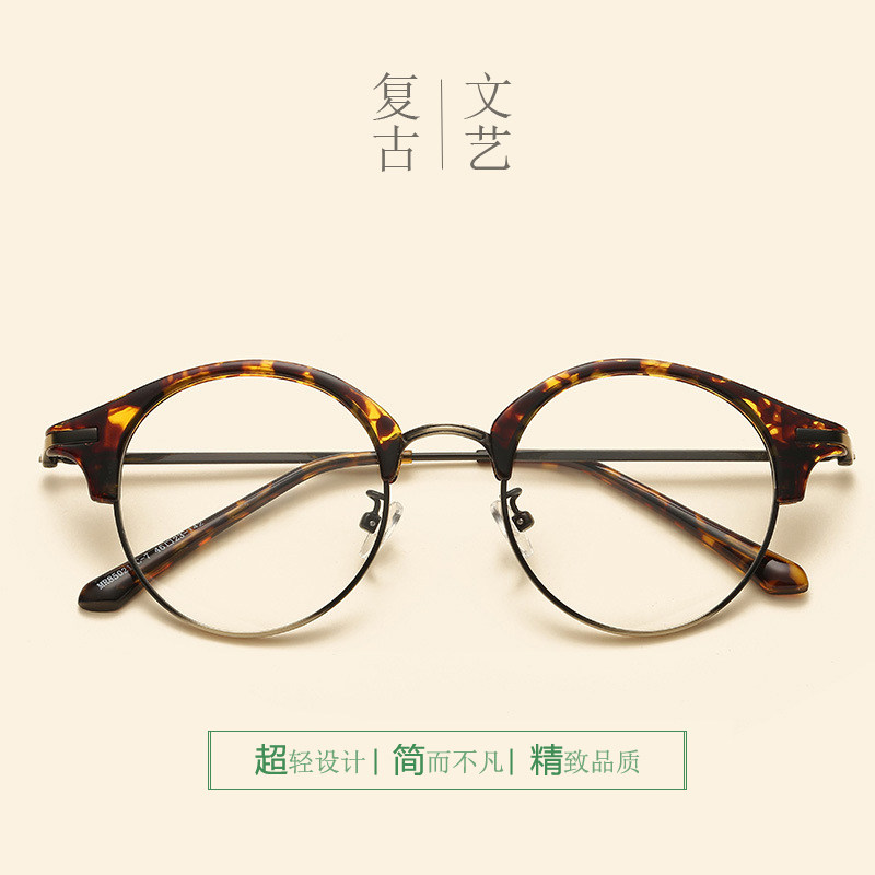 Montures de lunettes en Tole - Ref 3139756 Image 1