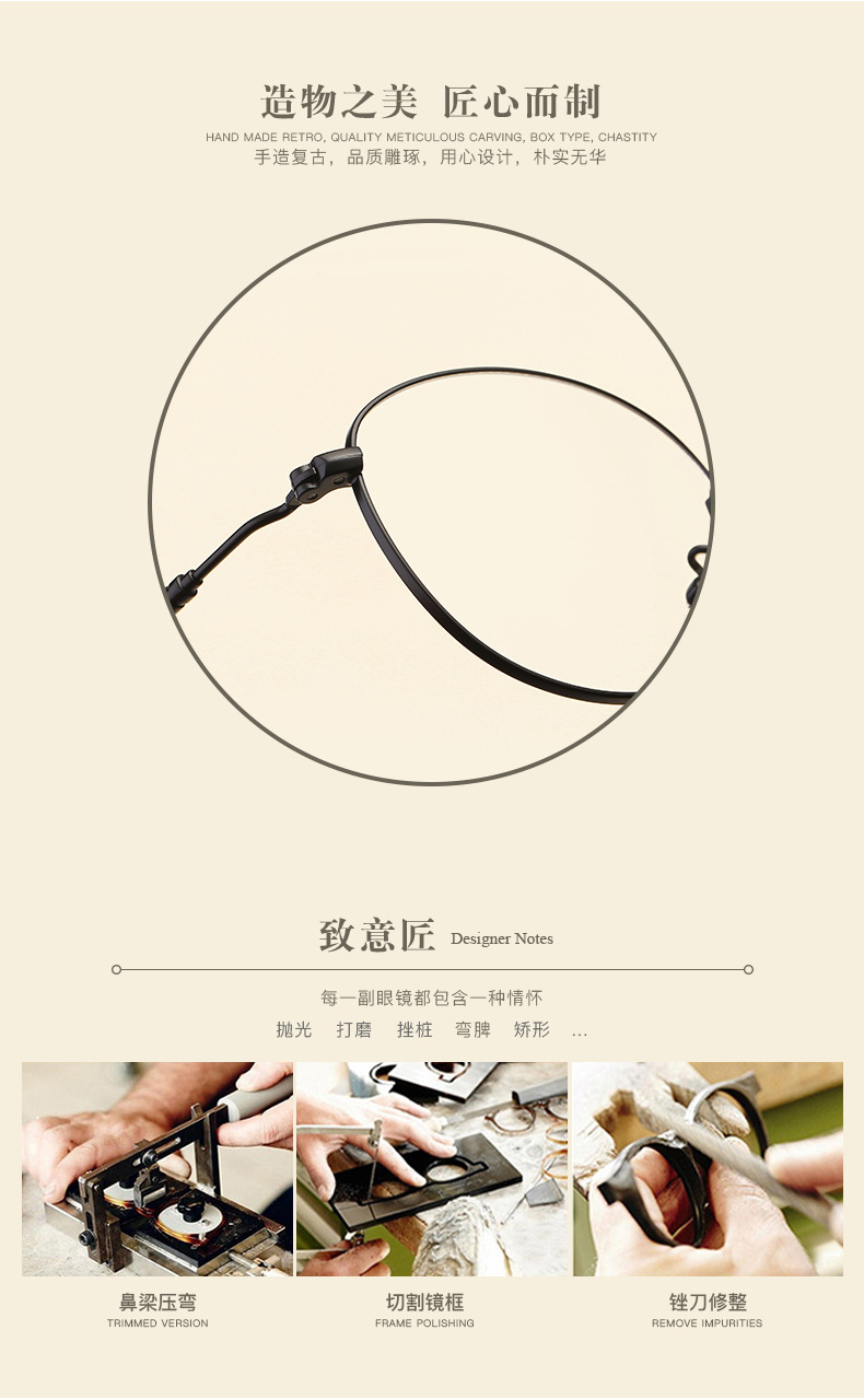 Montures de lunettes en Alliage de nickel - Ref 3140862 Image 7