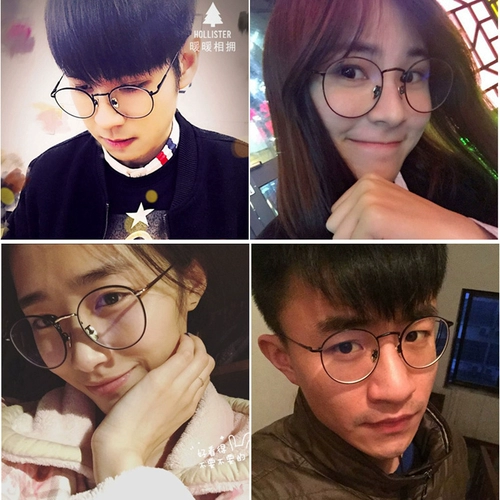 Materia Medicine Matching Mystery Мужчины и женщины 100/150/200/250/350/400/500 градусов радиационная защита