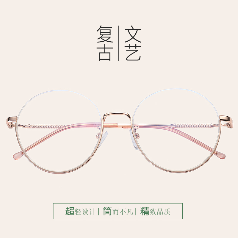 Montures de lunettes en Alliage de nickel - Ref 3140395 Image 3