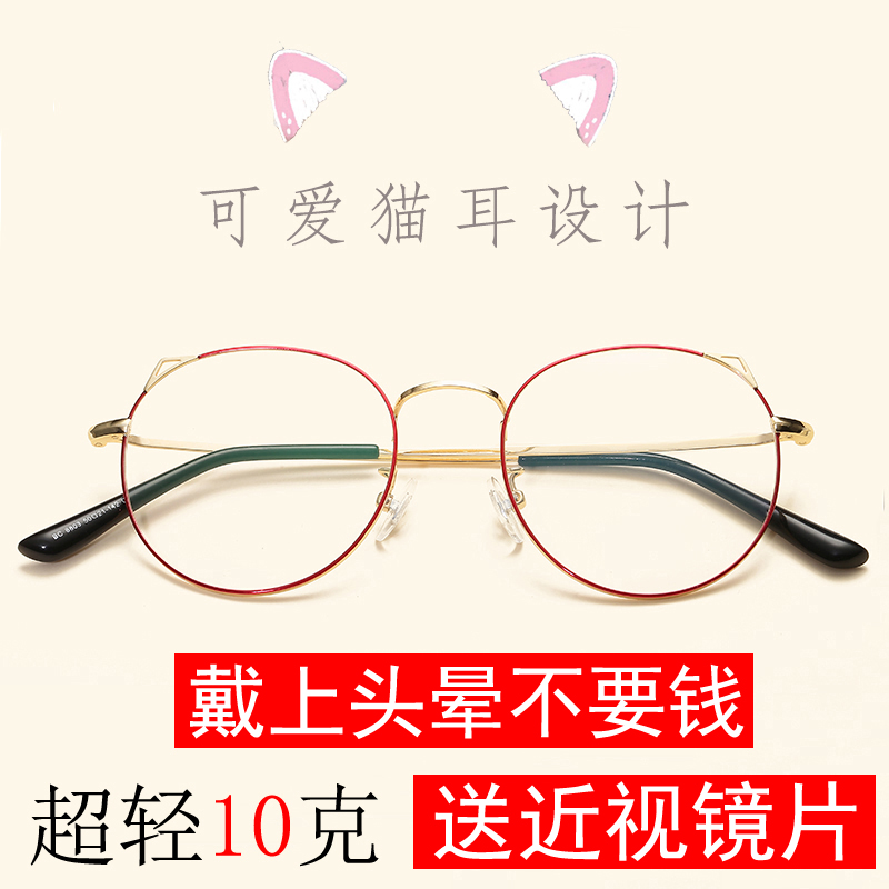 Montures de lunettes en Alliage de nickel - Ref 3138884 Image 1