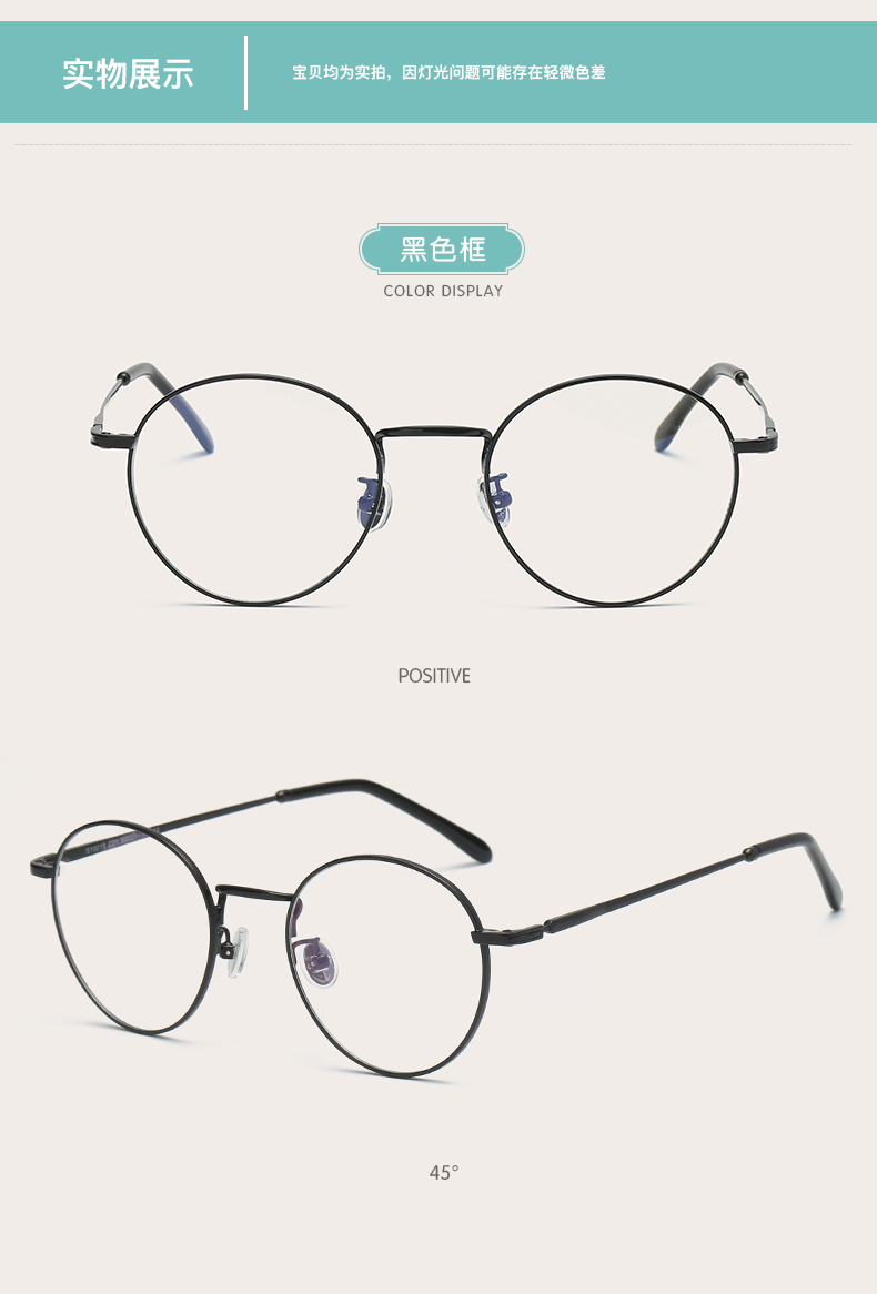 Montures de lunettes en Alliage de nickel - Ref 3140550 Image 14