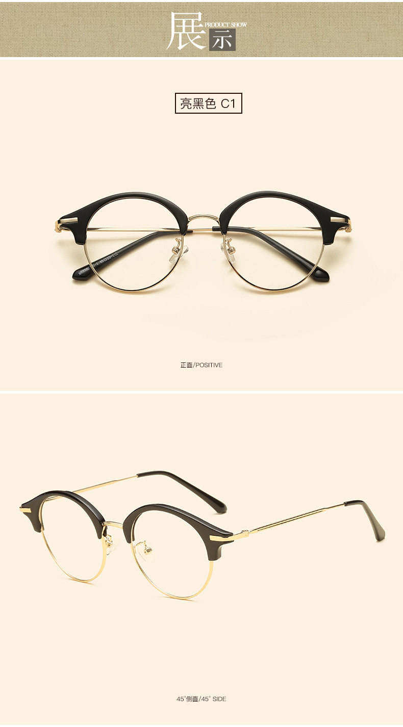 Montures de lunettes en Tole - Ref 3139756 Image 14
