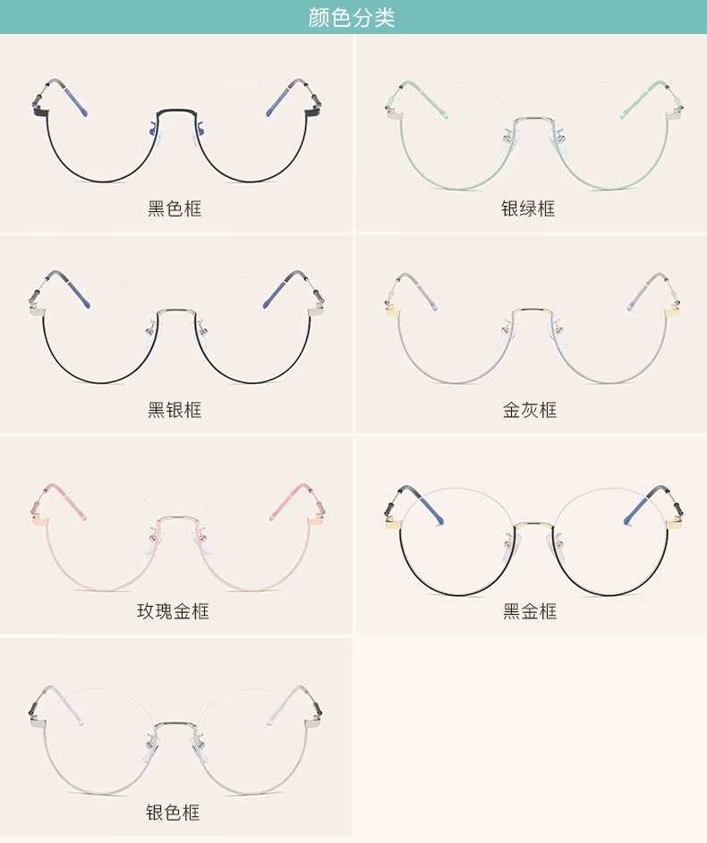 Montures de lunettes en Alliage de nickel - Ref 3140395 Image 12