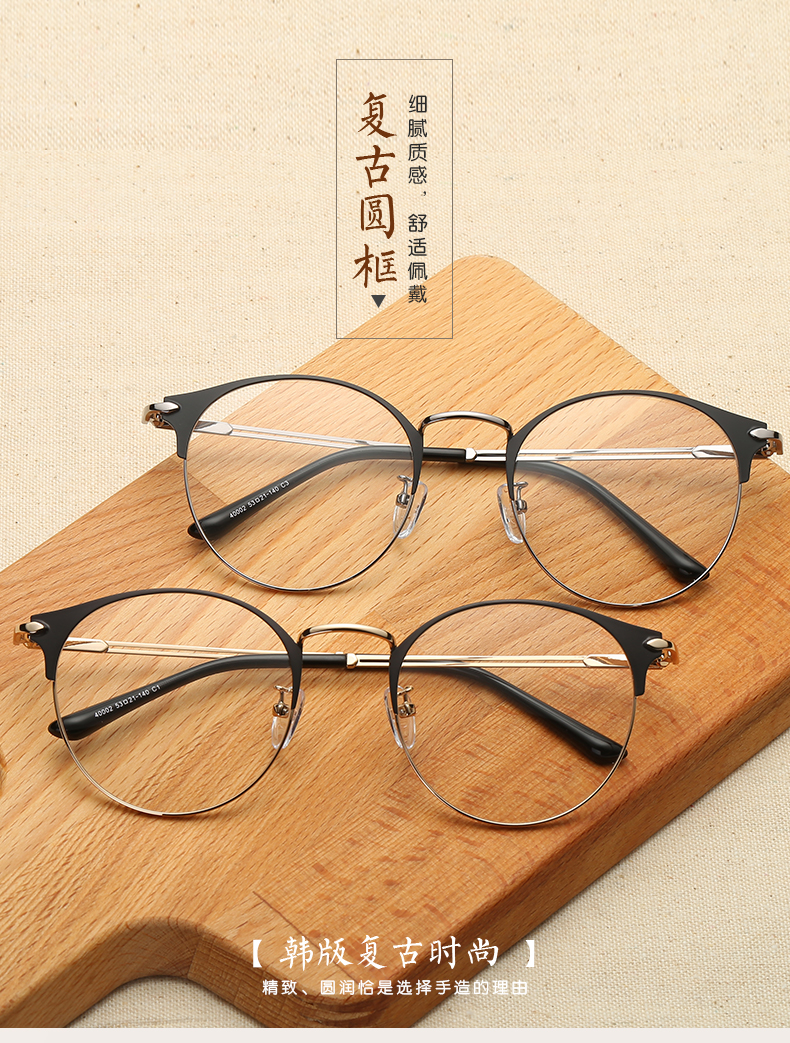 Montures de lunettes en Alliage de nickel - Ref 3138645 Image 6