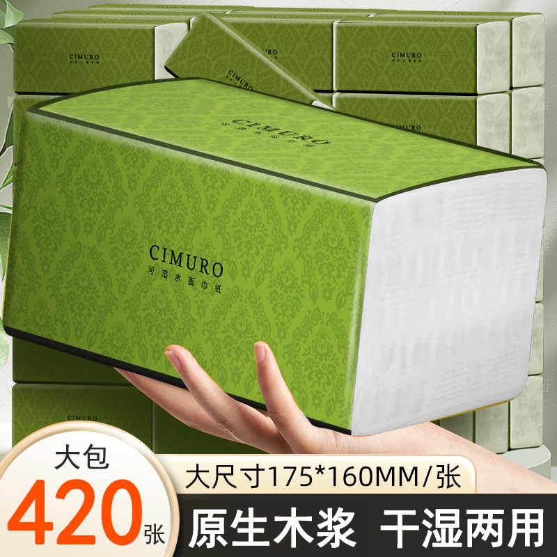 Yufei Retro Green Giant Tissue Paper, Whole Box of 24 Large Packs, Made from Virgin Wood Pulp, Five-Layer Thickened, Water-Resistant Facial Tissue Yufei Retro Green Giant Tissue Paper, Whole Box of 24 Large Packs, Made from Virgin Wood Pulp, Five-Layer Thickened, Water-Resistant Facial Tissue