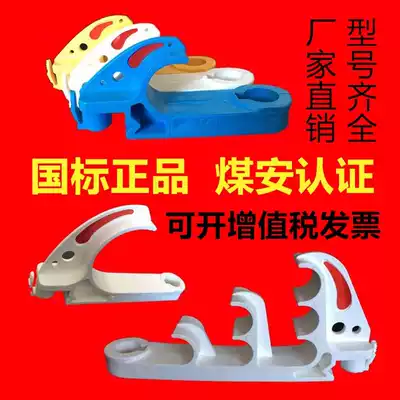 Factory direct mining cable adhesive hook PVC plastic flame retardant insulation coal mine tunnel construction site multi-wire hook