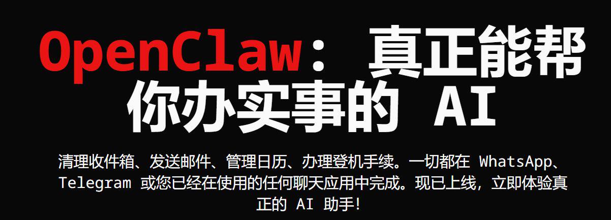 新手怎样正确地“养虾OpenClaw”，做到避坑不踩雷？这些“坑”你一定要知道！
