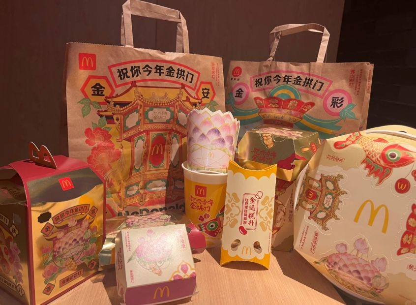 麦当劳新春包装看起来很诡异，“非遗灯彩设计”却陷审美争议？ 话题pk 淘江湖 