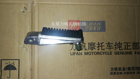 Original accessories LF150-10B 10S KPT KPR KPS200 150 and foot and foot