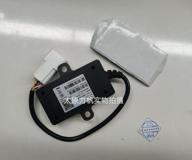 Original accessories K19 V16 V16S KPV150 K18 little ghost three universal GPS locator locomotive positioning