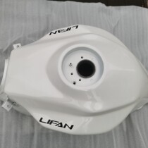 Power sail KPR150 LF150-10P tank fuel tank State four-electric jet fuel tank