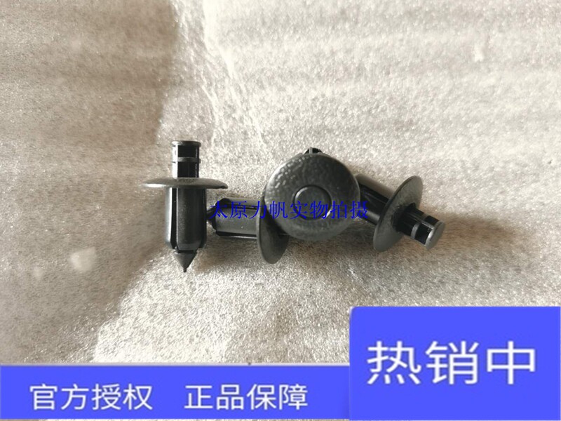 Lifan original accessories 200-3B KPM200 DK150-3B K shroud card cover headlamp holder fixing