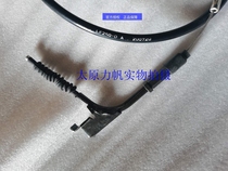 Lifan Original Parts LF250-D 250-e V16 Borg 250 Clutch Line Clutch Cable