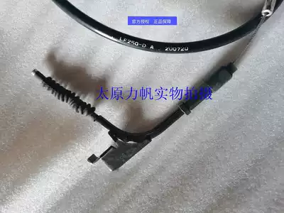 Lifan Original Accessories LF250-D 250-E V16-250 Clutch line Clutch cable