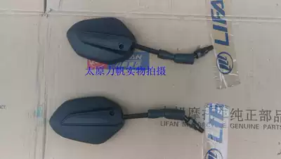 Accessories LF150-10B 10F KPT200 KP KPS150 200-10L 10R hou zhao jing mirror