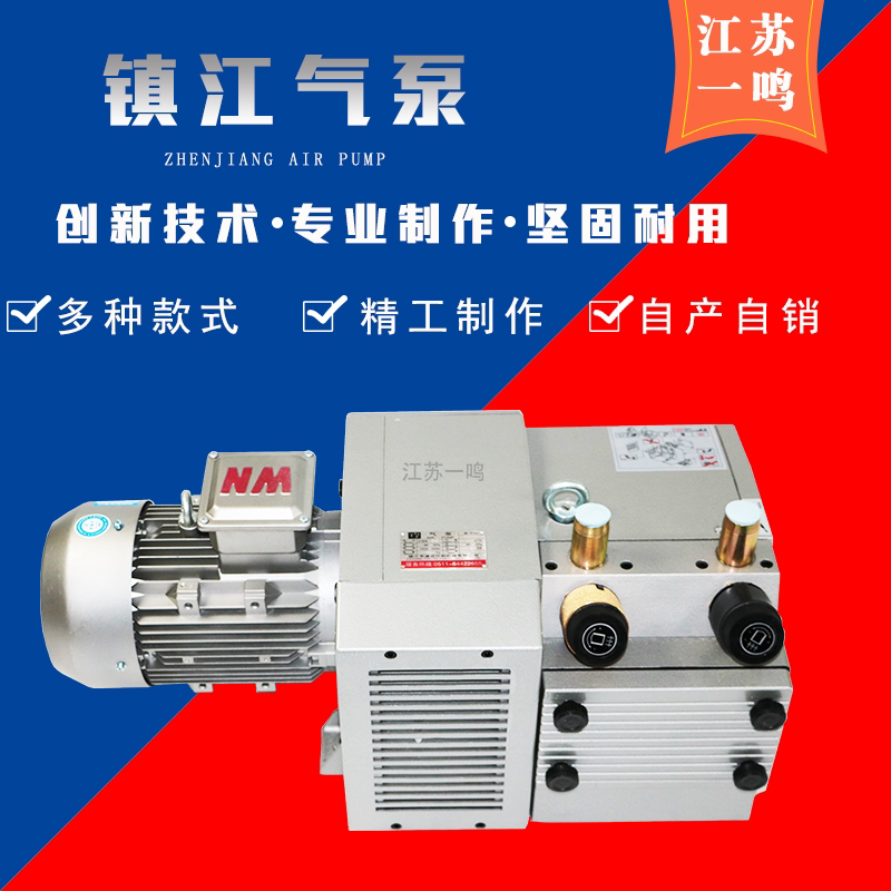Vacuum pump Zhenjiang wind pump ZYBW-80E 100E 140E 160E printing machine four-start pump