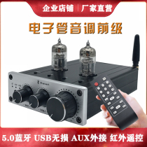 6J3 tube front tone Board 5 0 Bluetooth bile Machine front amplifier home bile buffer high and low bass adjustment