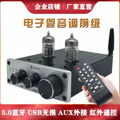 6J3 vacuum tube pre-stage tone board 5 0 Bluetooth bile machine pre-stage amplifier Household bile buffer high and low tone adjustment