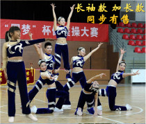 Customized cheerleading costume female group dance performance costume adult children cheerleading suit suit aerobics cheerleading team