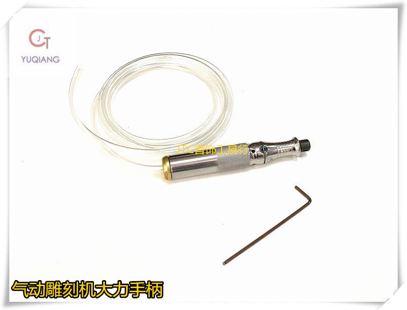 Pneumatic engraving machine handle fast force handle Metal carving carving micro - clad knife handle