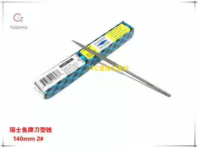 Knife file Swiss imported fish card file metalworking die knife shaped metal shaping file pointed file jewelry tool