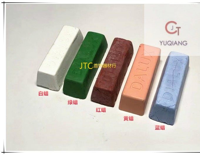 Box polishing wax polishing wax red wax green wax blue wax yellow wax jewelry polishing tool