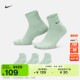 ຖົງຕີນກິລາ Nike ແຫ້ງໄວ 3 ຄູ່
