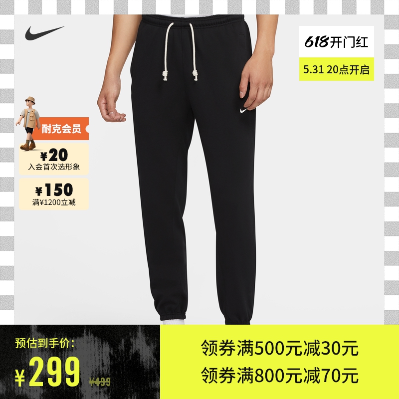 Nike Nike Official DRI-FIT Men's basketball long pants winter spring Methodist shorts dry hair ring CK6366