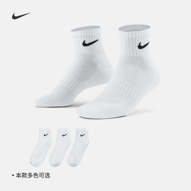 Nike Nike official EVERYDAY CUSHIONED ANKLE training socks (3 pairs) quick-drying SX7667