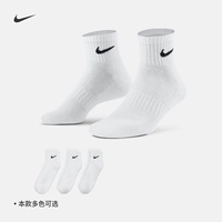 Nike Nike Официальные ежедневные подушные носки для голеностопного сустава (3 удвоения) Quick Dry Sx7667