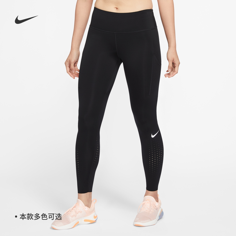 Nike Nike official EPIC LUXE woman mid-waist tight pants sweaty pants speed dry reflective breathable CN8042