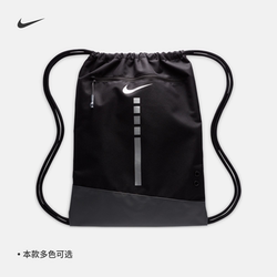 Nike ຢ່າງເປັນທາງການ HOOPS ELITE ຖົງ drawstring ລະດູຮ້ອນກະເປົ໋າ zipper ທົນທານ DX9790