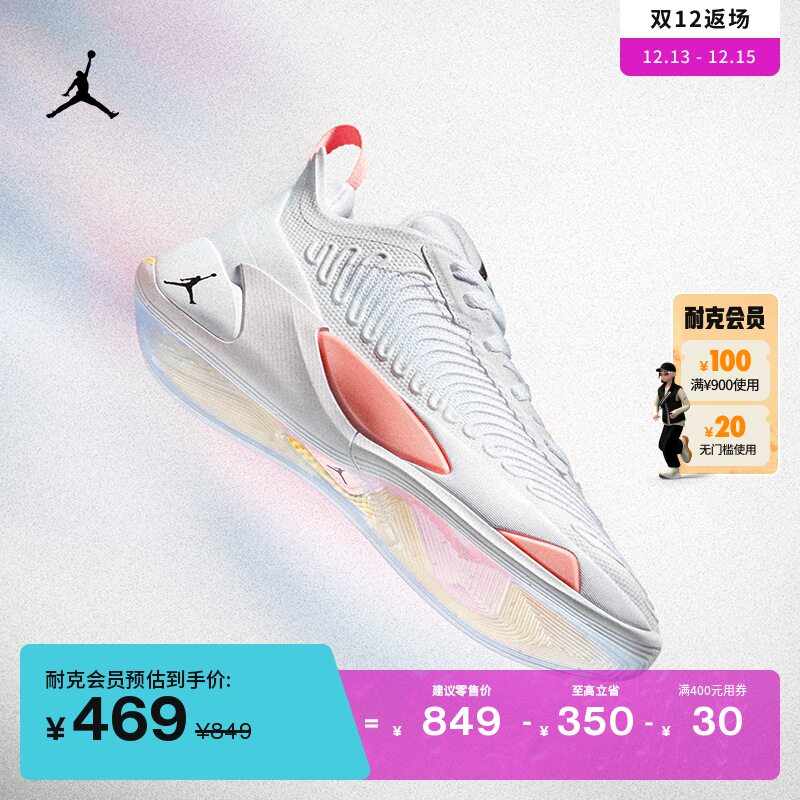 Jordan Official Nike Jordan LUKA 1 Doncic Men's Real Basket Sneakers Slow DN1771-Taobao