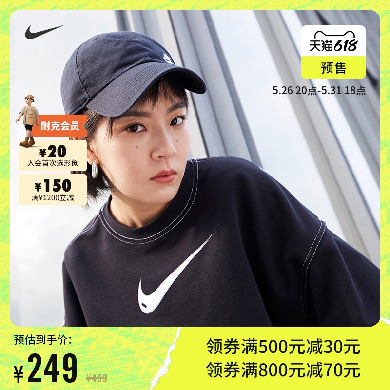 Nike Nike Official Women's Short Round Collar Sports Shirts Spring New Loose Nike Hook DO7212