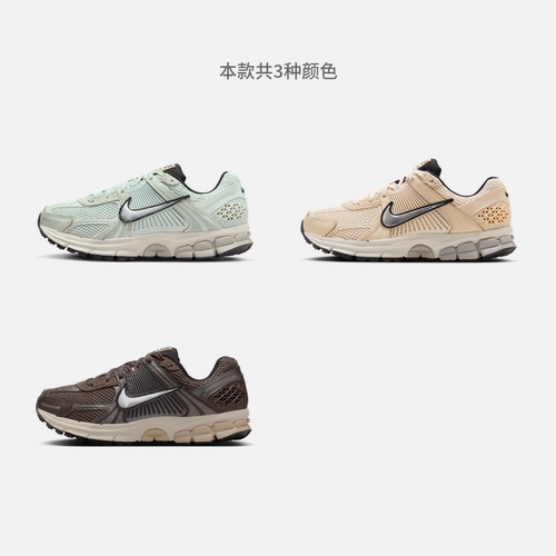 Nike Nike Official Vomero 5 Женская спортивная обувь Y2K Retro Runne Runse Shoes Style Nike Three Air Fn6742